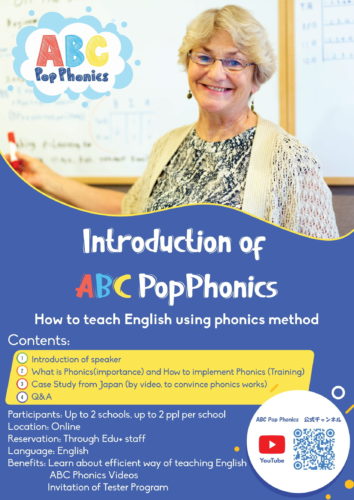 ABC POP PHONICS is now available in Indonesia